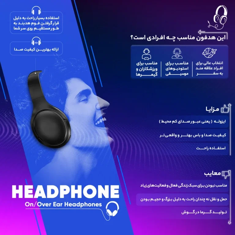 هدفون بی سیم سنهایزر مدل HD 350BT